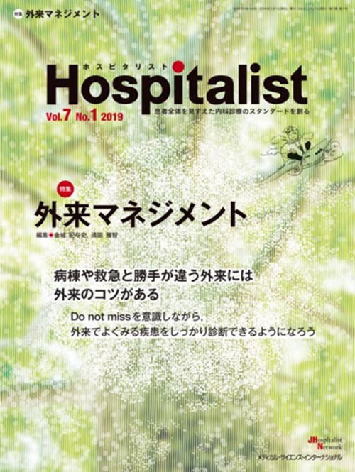 Hospitalist