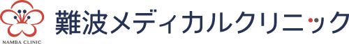 難波メディカルクリニック